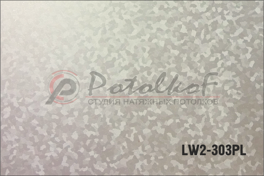 Фактурный перламутр LW2-303PL ширина материала 320 см.
