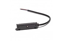 Ввод питания черный для магнитного шинопровода M20.